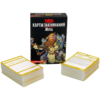 D&D Карты заклинаний. Жрец — изображение 4