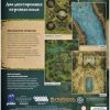 Pathfinder, вторая редакция: Kingmaker. Комплект игровых полей «Руины в Речных Королевствах» — изображение 2